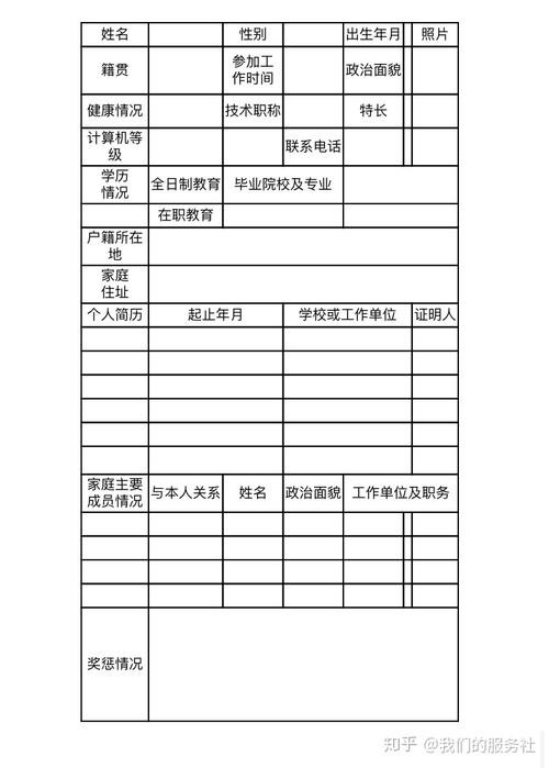 本地教官招聘要求是什么 本地教官招聘要求是什么意思