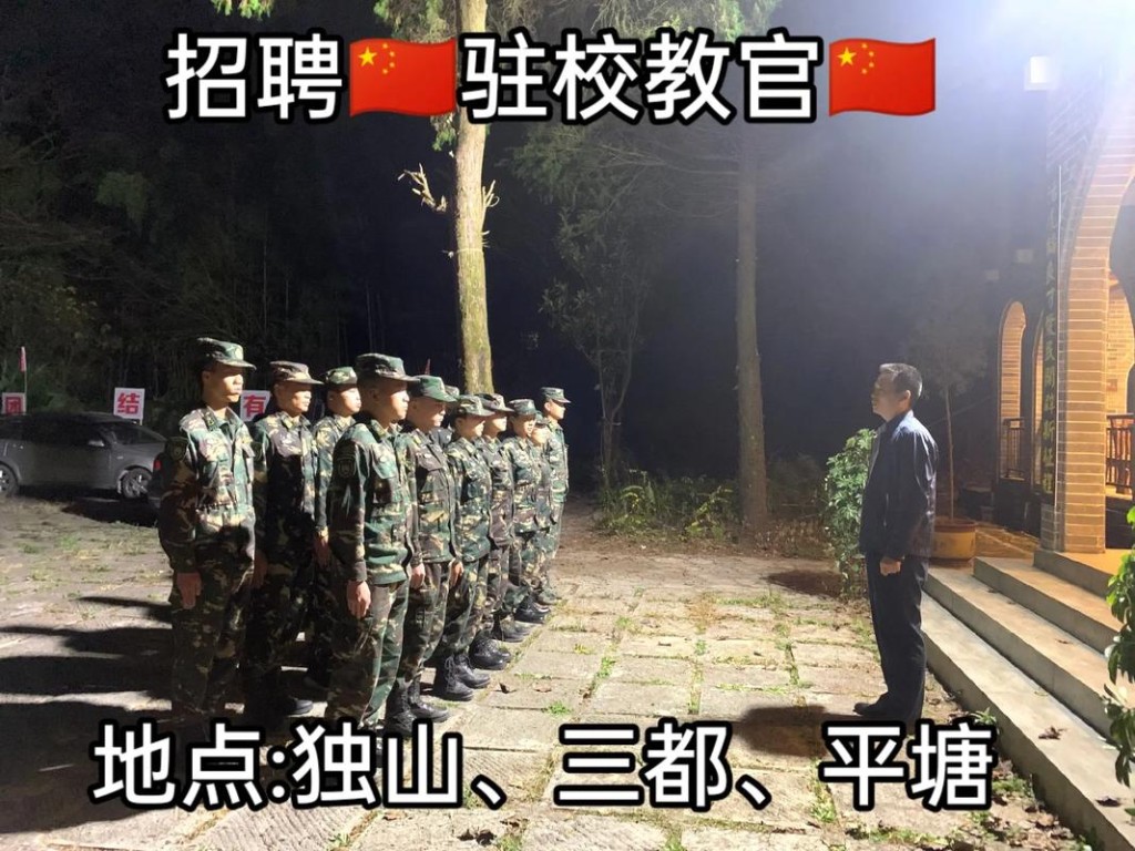 本地教官招聘要求有哪些 本地教官招聘要求有哪些条件