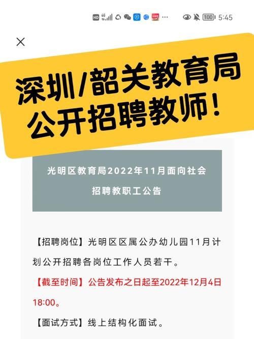 本地教师招聘怎么报名 教师招聘在哪里报名？