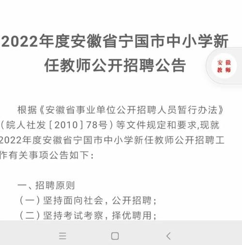 本地教师招聘结束了吗 本地教师招聘结束了吗今天