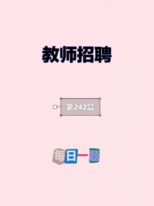 本地教师招聘网看哪里的 教师招聘在哪个网站上面看