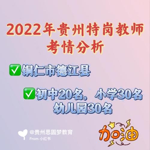 本地教师招聘需要调档吗 教师招聘一般调档后才选岗吗