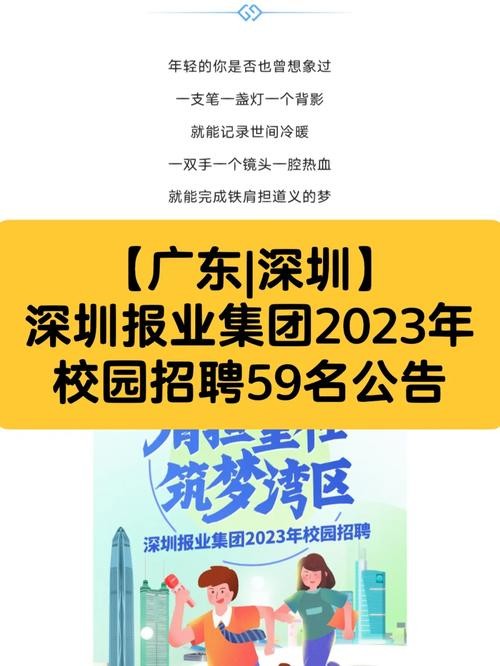 本地日报招聘网站在哪找 本地日报招聘网站在哪找到