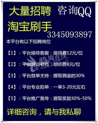 本地晚上兼职招聘网 本地晚上兼职招聘网站有哪些