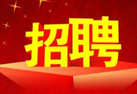 本地有什么工作招聘 人才市场招聘信息