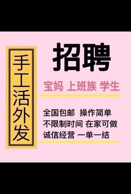 本地有没有招聘小工人的 本地有没有招聘小工人的平台