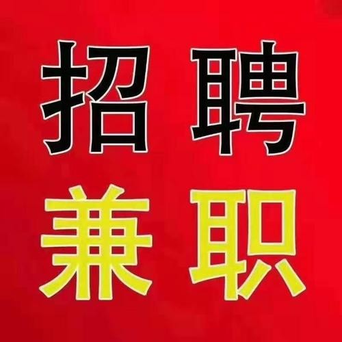 本地有没有招聘小工人的 本地有没有招聘小工人的平台