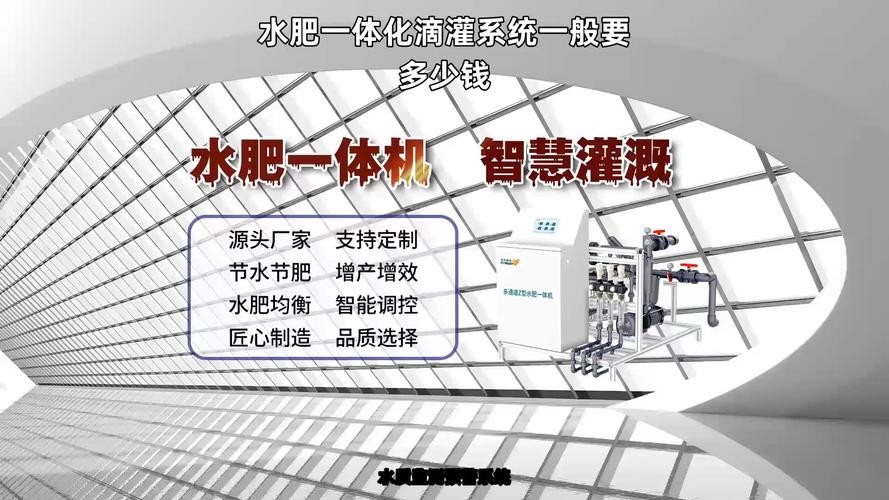 本地水肥一体化公司招聘 本地水肥一体化公司招聘要求