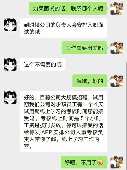 本地求职招聘会被骗吗知乎 本地求职信息网