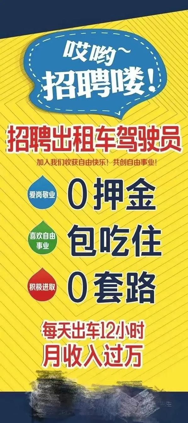 本地汽车招聘信息 本地汽车招聘信息网