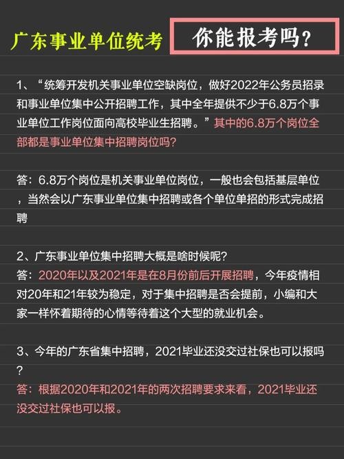 本地没有公司可以招聘吗 当地没有公司可以交社保吗