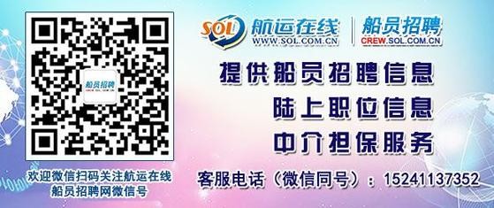 本地海员招聘网站有哪些 本地海员招聘网站有哪些平台