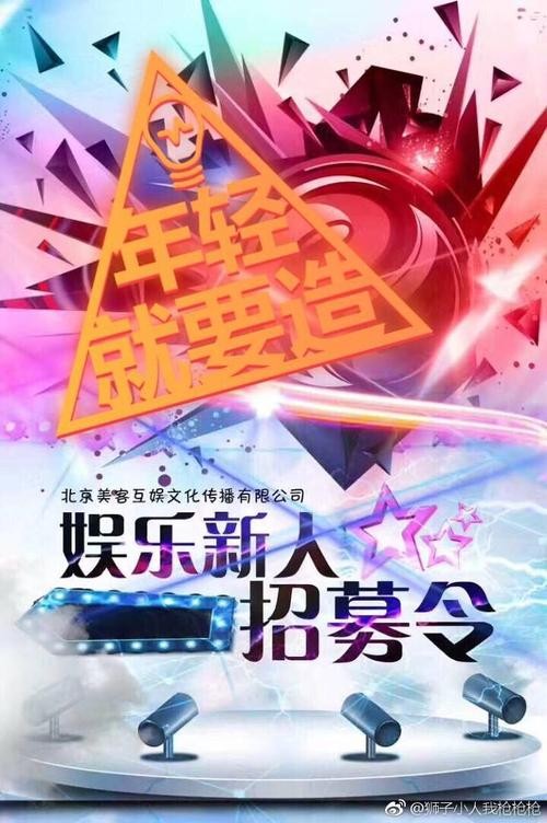 本地演艺吧招聘哪家好 附近演艺吧