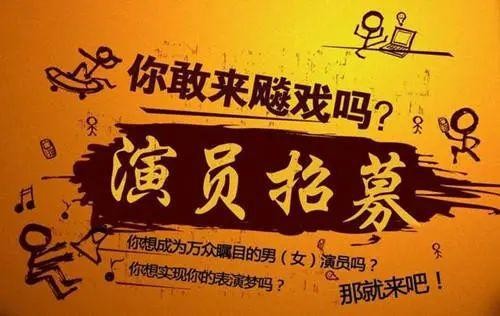 本地演艺吧招聘靠谱吗 去演艺吧工作怎么样