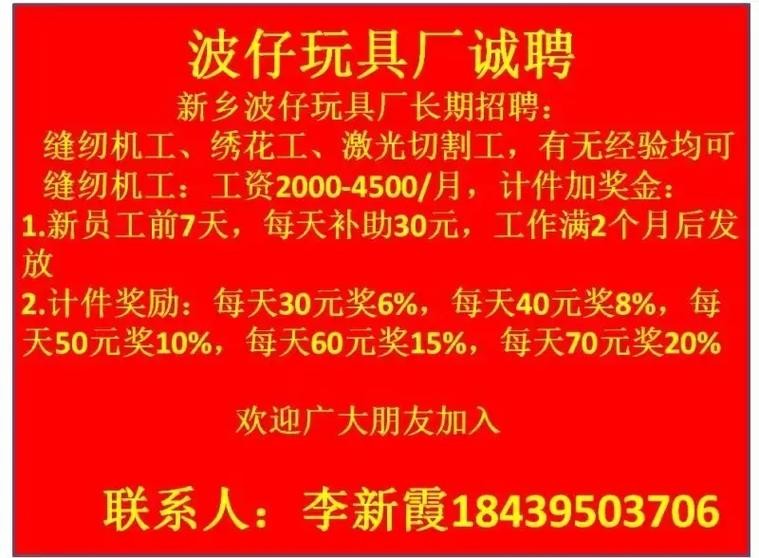 本地激光切割公司招聘 本地激光切割公司招聘电话