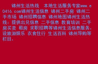 本地生活招聘平台 本地生活 招聘