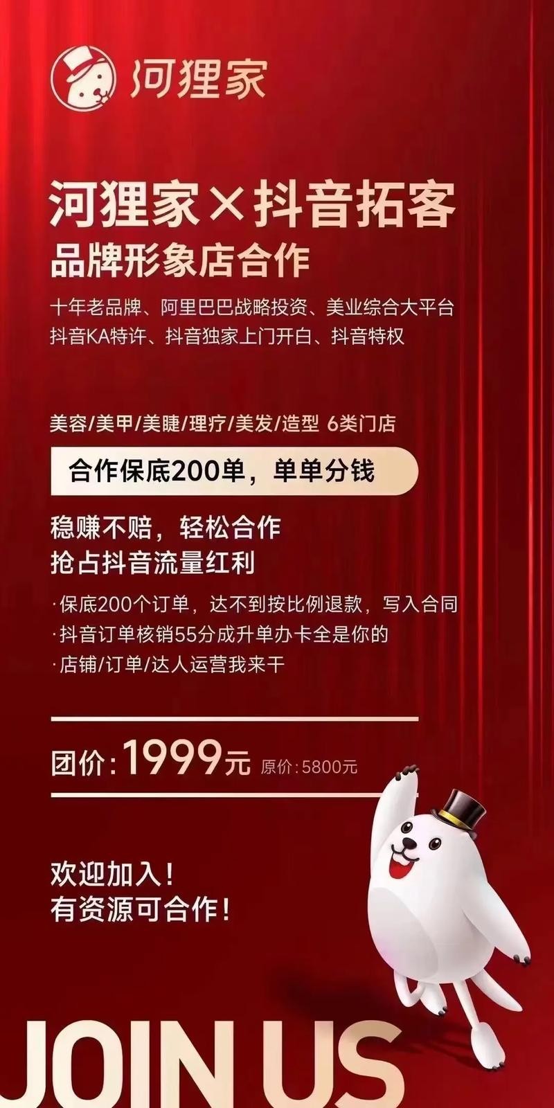 本地生活招聘视频在哪看 本地生活工作怎么样