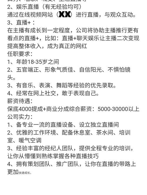 本地生活直播可以招聘吗 本地生活平台如何盈利