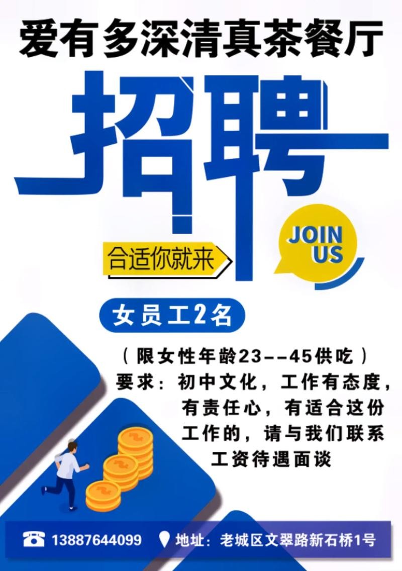 本地生活相关招聘 本地生活相关招聘网站