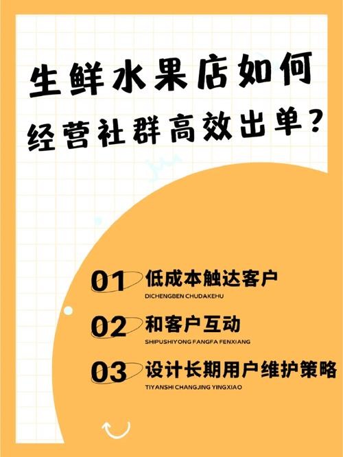 本地生鲜社群招聘 本地生鲜社群招聘怎么写