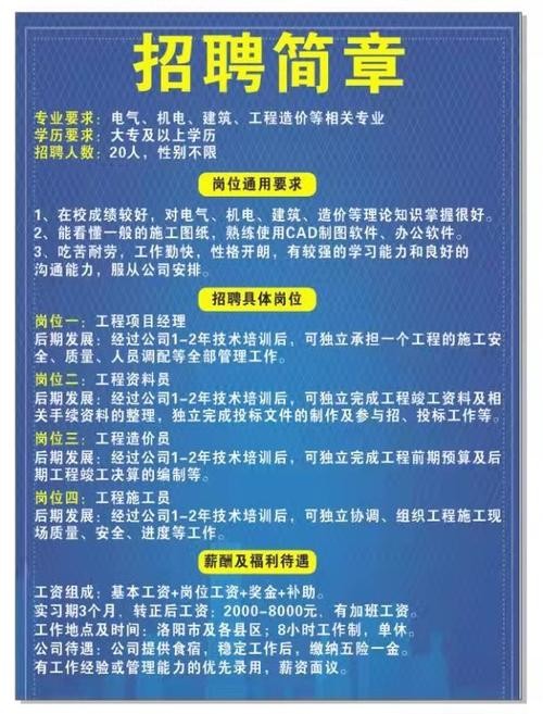 本地电厂招聘在哪找 电厂招聘网站有哪些