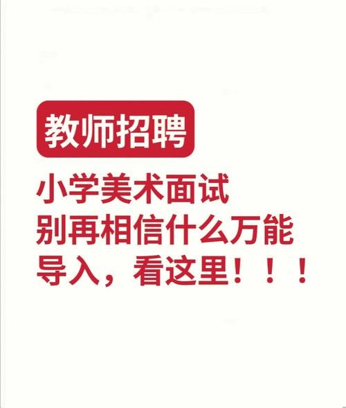 本地画室老师招聘 本地画室老师招聘要求