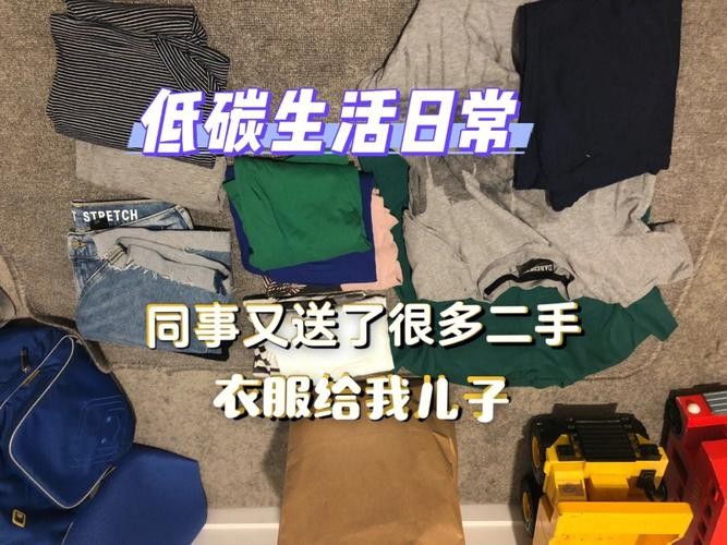 本地的二手衣服招聘可靠吗 卖二手衣服市场