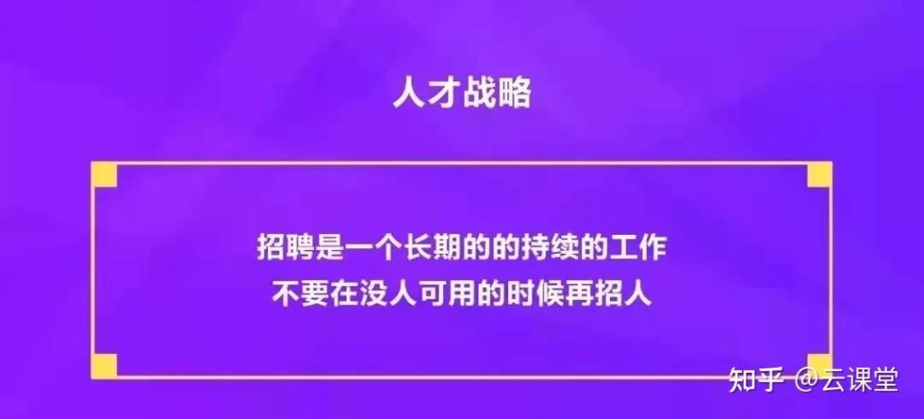 本地的人才招聘可靠吗知乎 招聘本地人好处