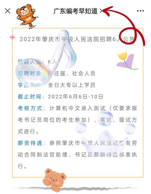 本地的招聘信息在哪里看 本地招工信息查询