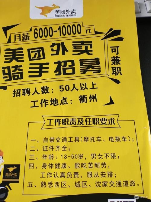 本地的美团优选招聘可靠吗 本地的美团优选招聘可靠吗是真的吗