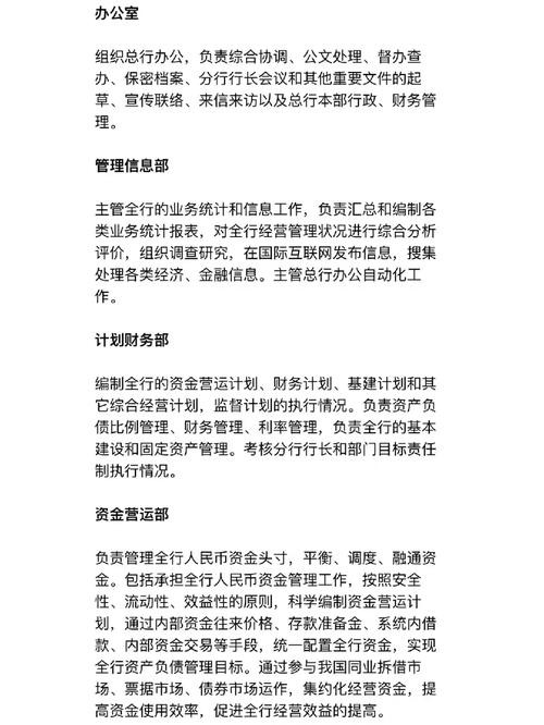 本地的银行招聘有必要考吗 本地的银行招聘有必要考吗现在