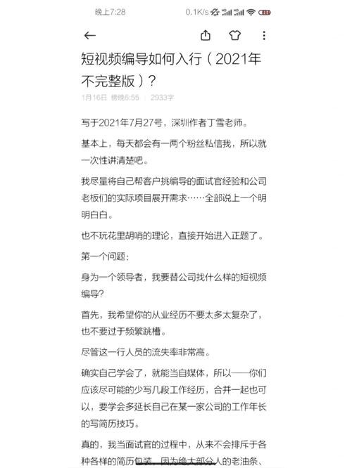 本地编导招聘要求学历吗 招聘 编导