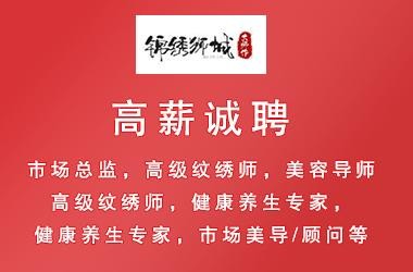 本地美业招聘网站有哪些 本地美业招聘网站有哪些公司