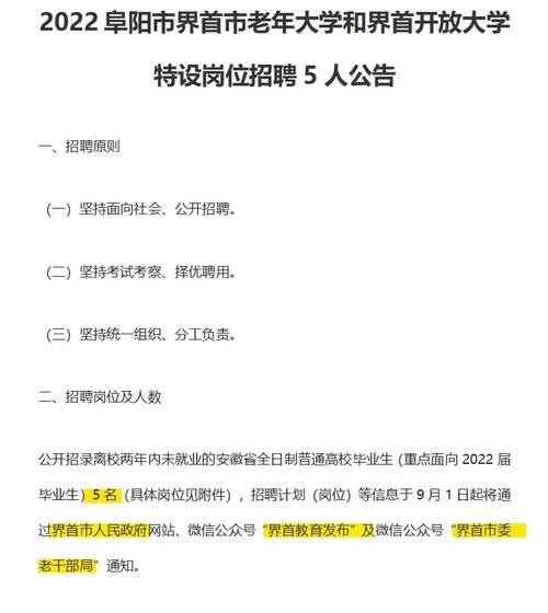 本地老人招聘网站有哪些 本地老人招聘网站有哪些平台