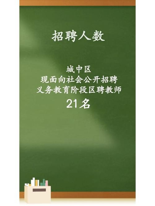 本地老师招聘 老师招聘平台