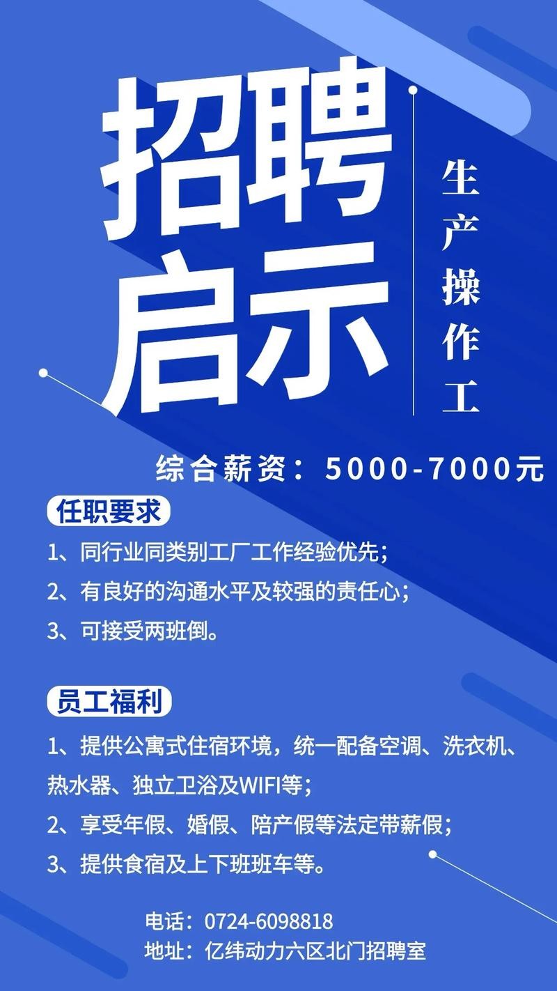 本地老铁招聘信息在哪 本地老铁招聘信息在哪找