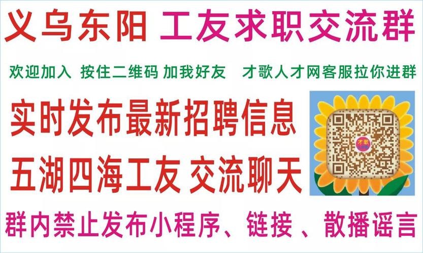 本地老铁招聘信息在哪看 本地老铁招聘信息在哪看到