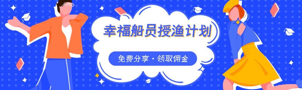 本地船员招聘 本地船员招聘网站