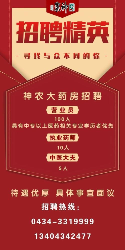 本地药厂在哪里招聘的 药厂招聘网最新招聘