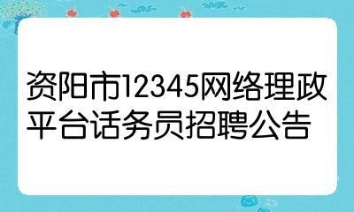 本地话务员招聘网站有哪些 话务员哪里有招聘