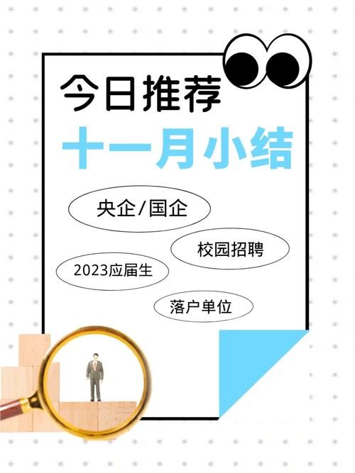 本地财务招聘信息 本地财务招聘信息网