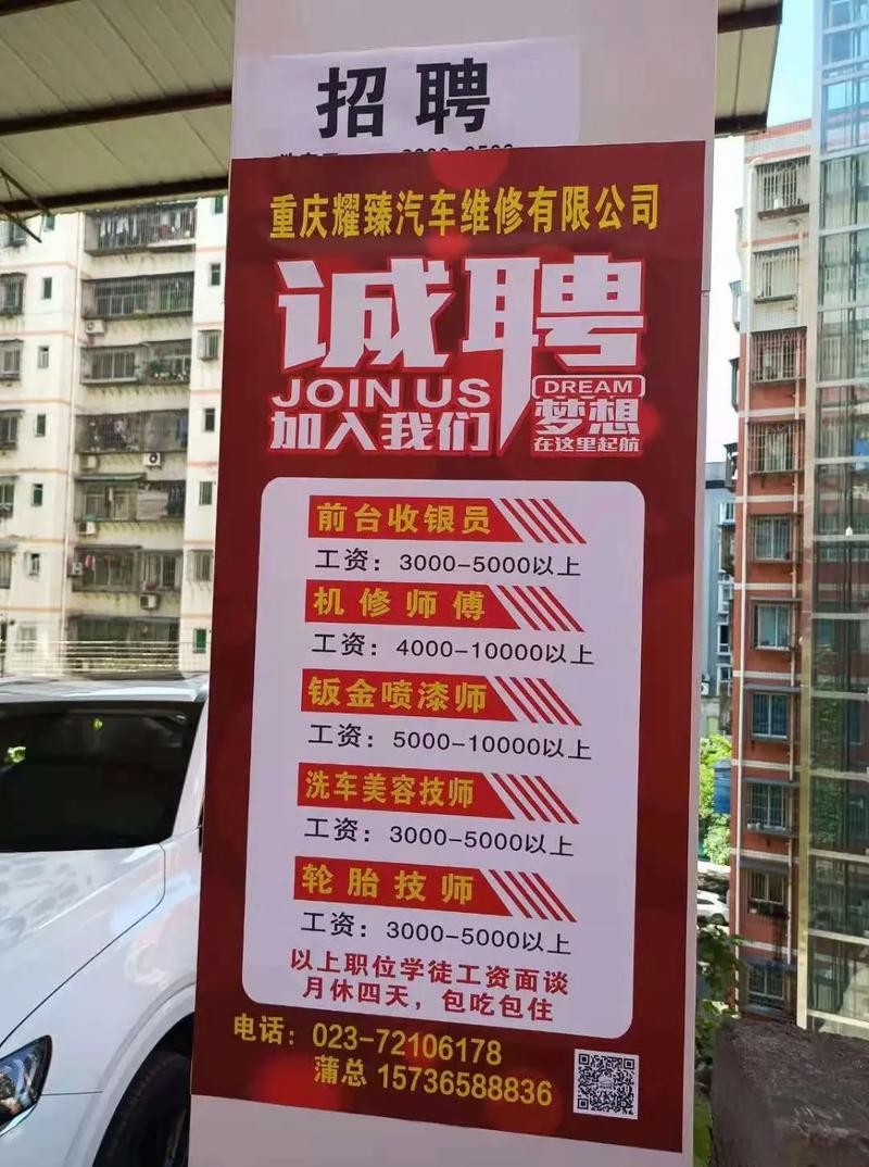 本地贴砖小工招聘 贴砖招工网