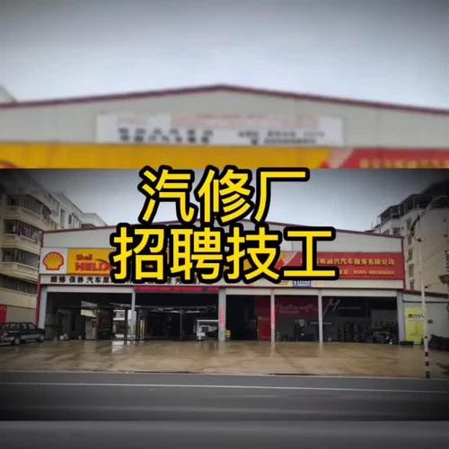 本地轮胎工招聘 轮胎店招聘轿车轮胎工