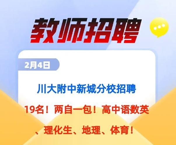 本地辅导老师招聘 辅导课程教师招聘