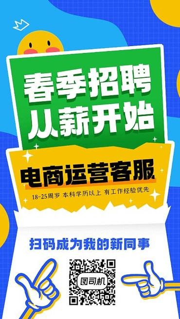 本地运营商怎么招聘 运营商渠道招聘