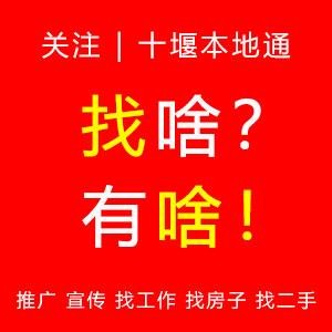 本地通招聘 本地通平台下载