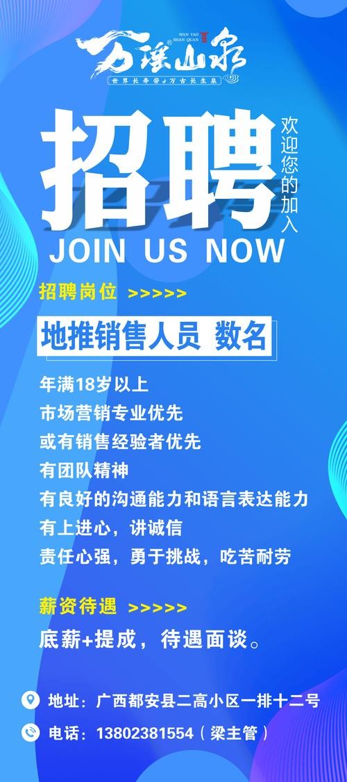 本地都安电子厂怎么样招聘 【都安普工招聘｜都安技工招聘｜都安工人招聘网】