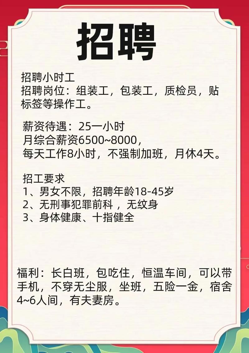 本地酒厂招聘包装工吗 本地酒厂招聘包装工吗工资多少