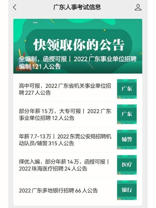 本地银行招聘优先本地人 银行招聘属地原则