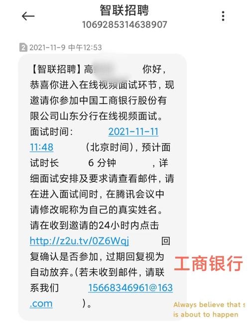 本地银行招聘问什么问题 本地银行招聘问什么问题呢